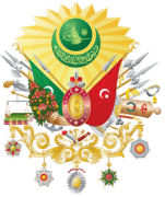 Segno militare ottomano